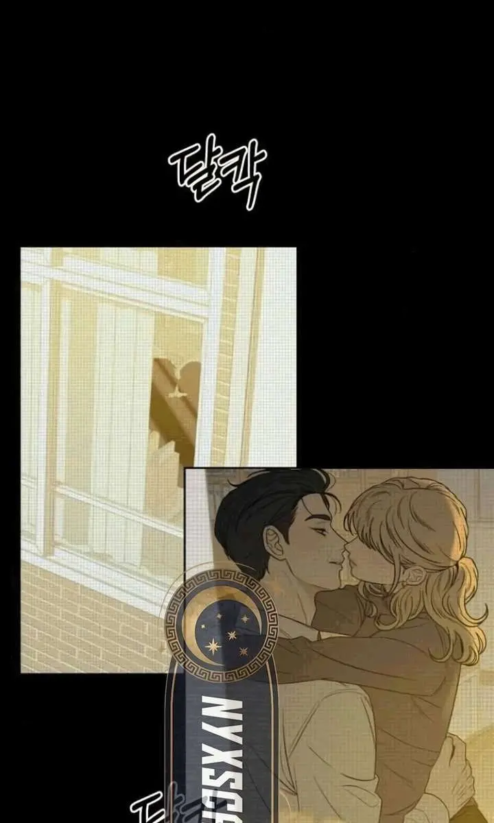 Pure Love Operation Chapter 135 Page 30