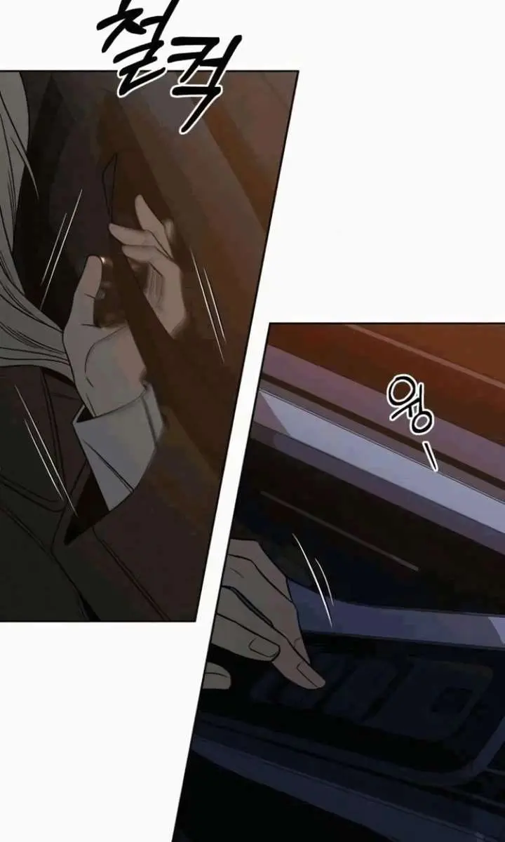 Pure Love Operation Chapter 135 Page 51