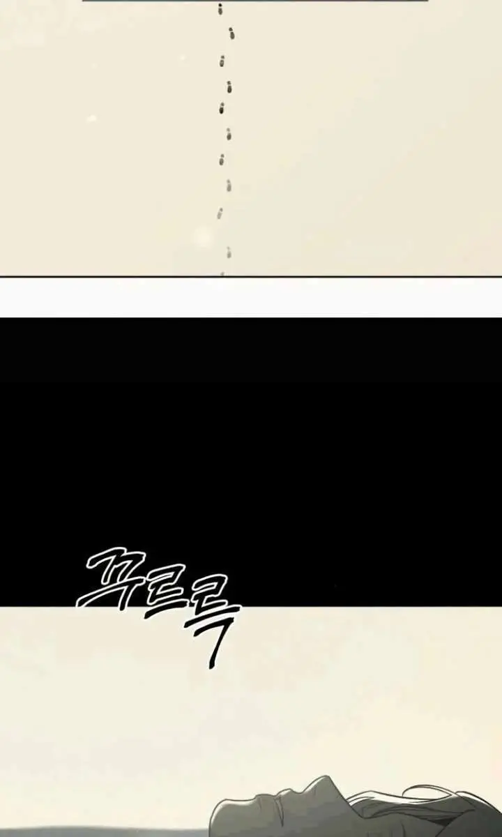 Pure Love Operation Chapter 135 Page 57