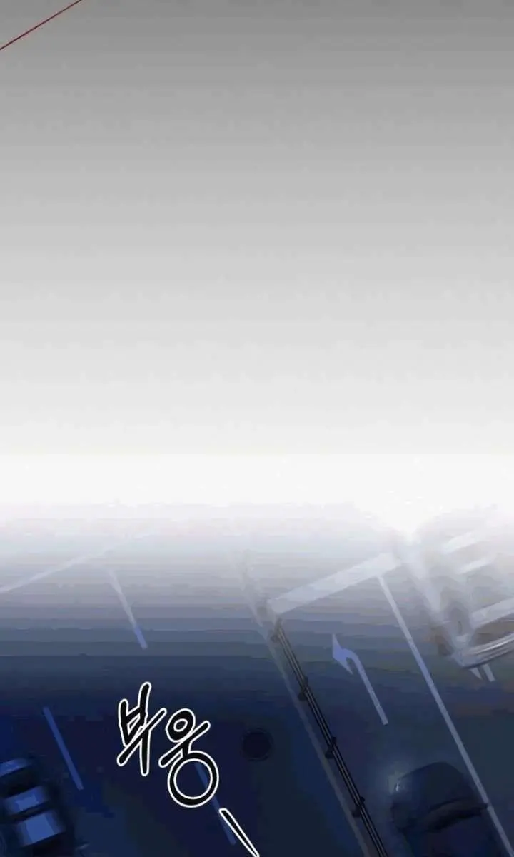 Pure Love Operation Chapter 135 Page 62