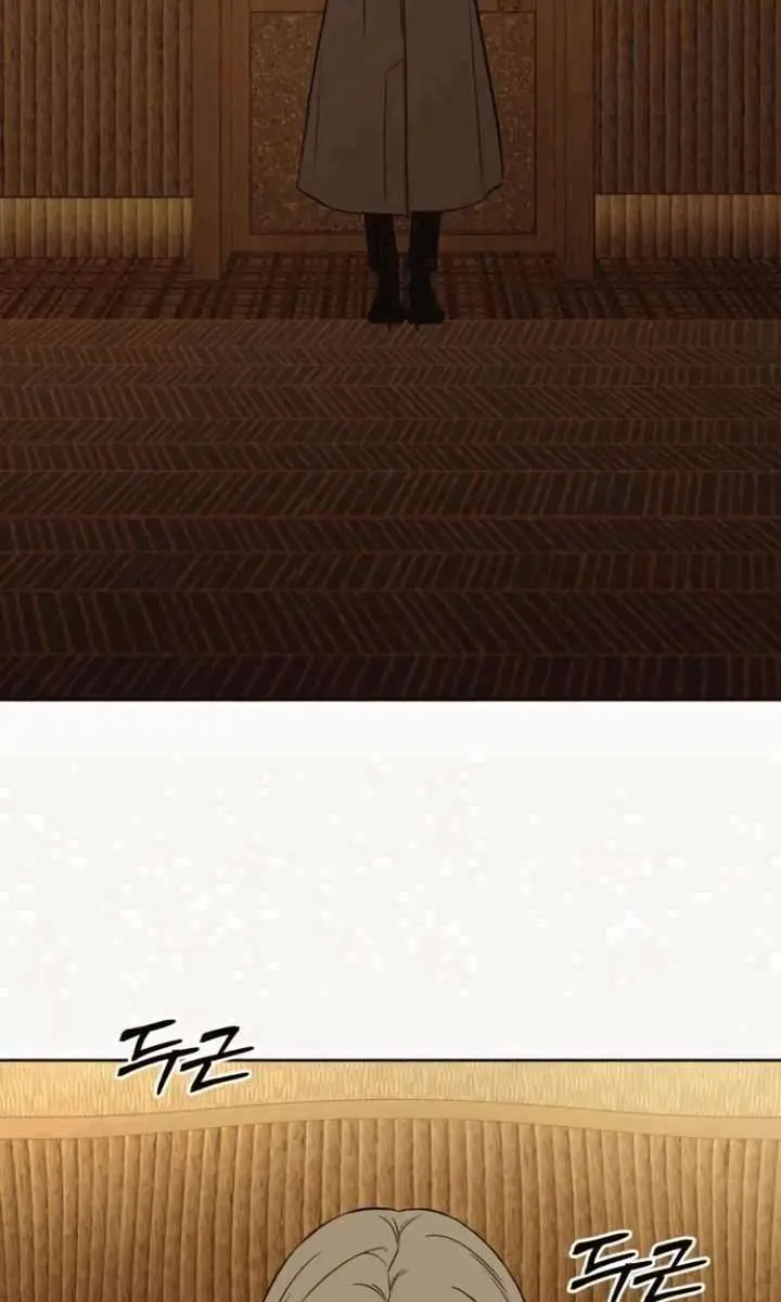 Pure Love Operation Chapter 135 Page 66