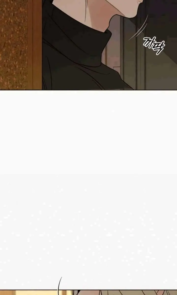 Pure Love Operation Chapter 135 Page 72