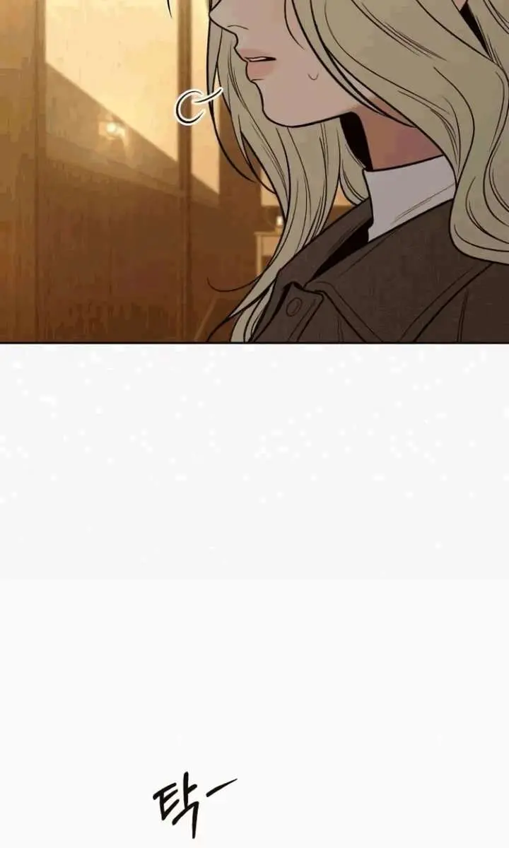 Pure Love Operation Chapter 135 Page 73