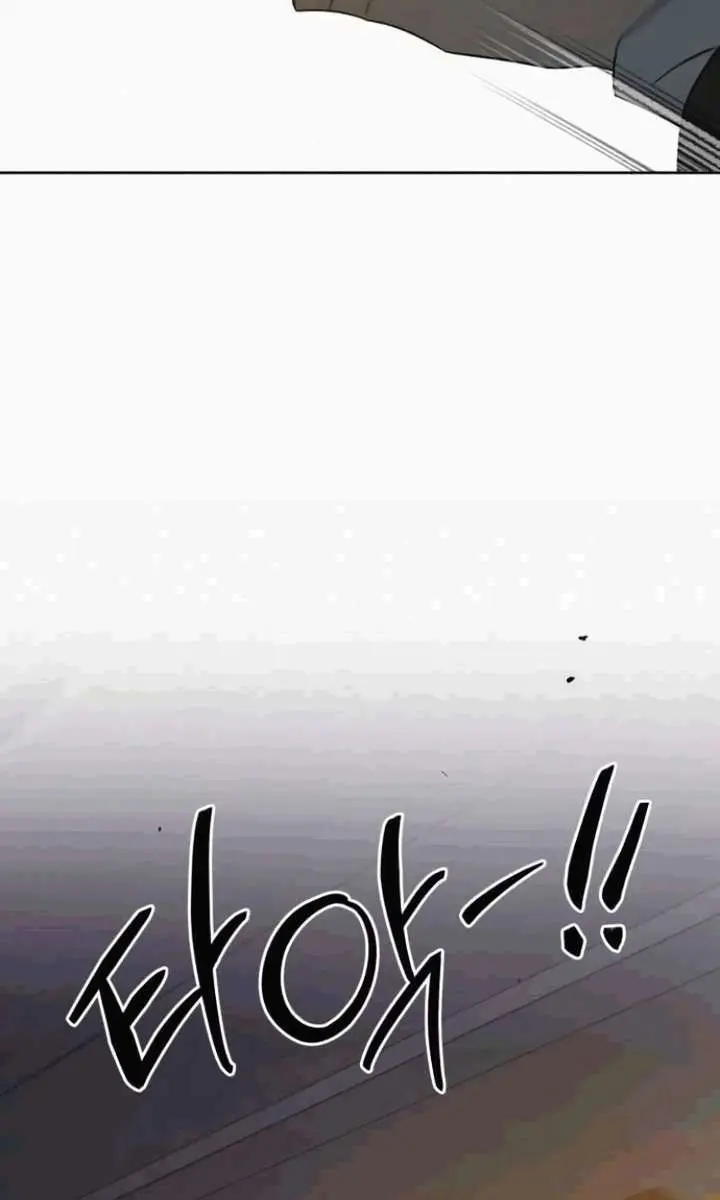 Pure Love Operation Chapter 135 Page 80