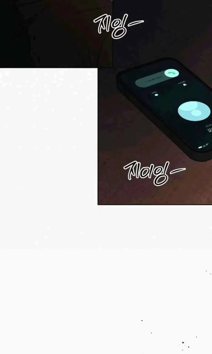 Pure Love Operation Chapter 135 Page 88