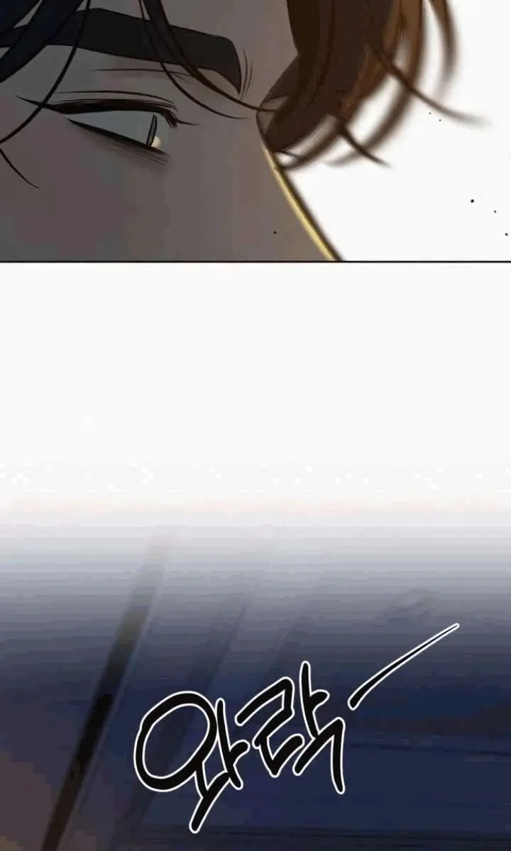 Pure Love Operation Chapter 135 Page 90