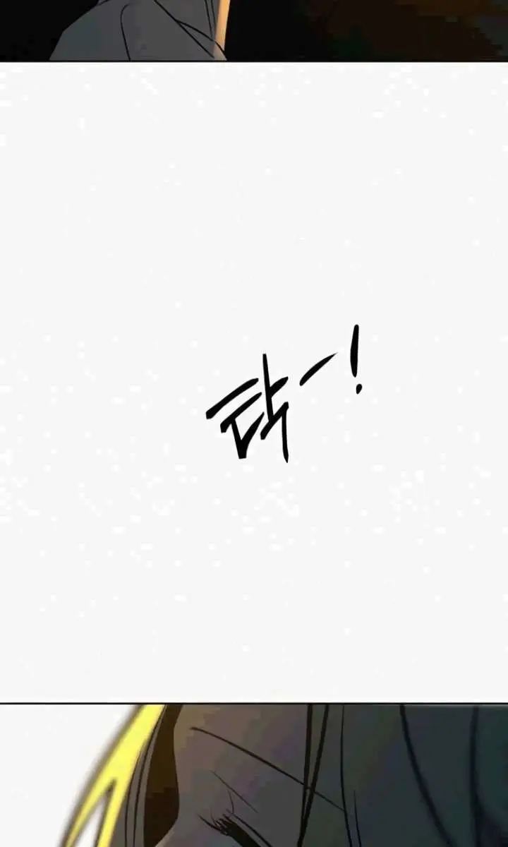 Pure Love Operation Chapter 135 Page 146