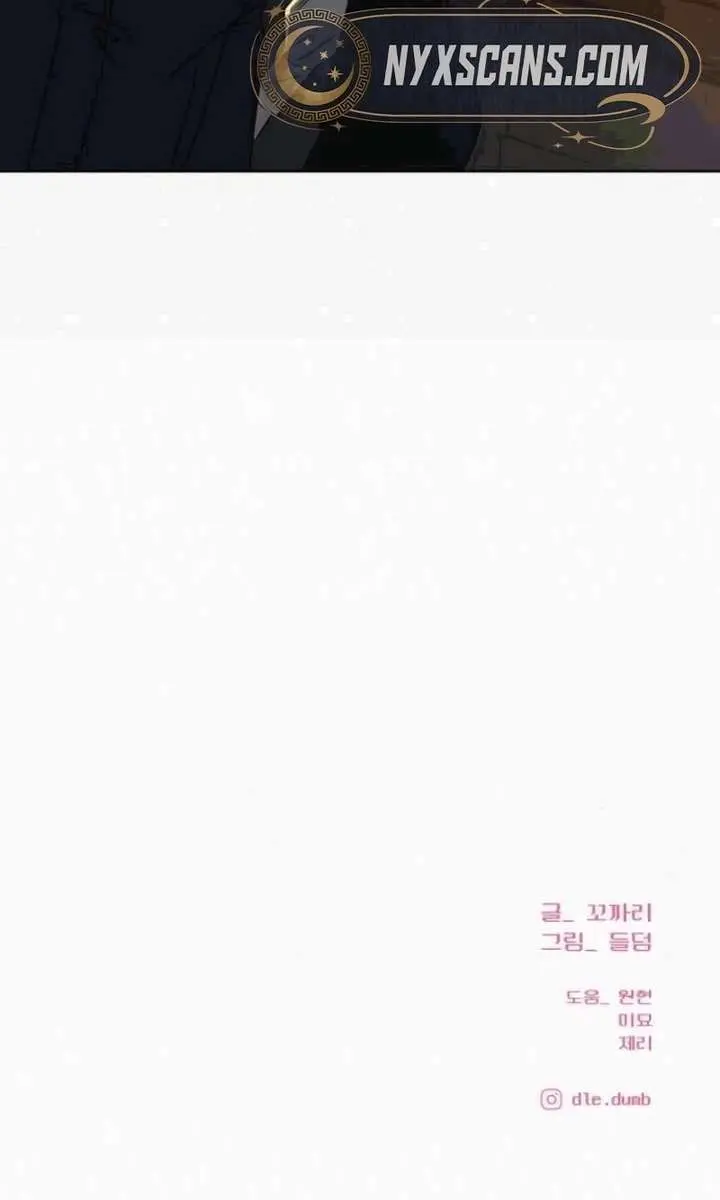 Pure Love Operation Chapter 135 Page 149