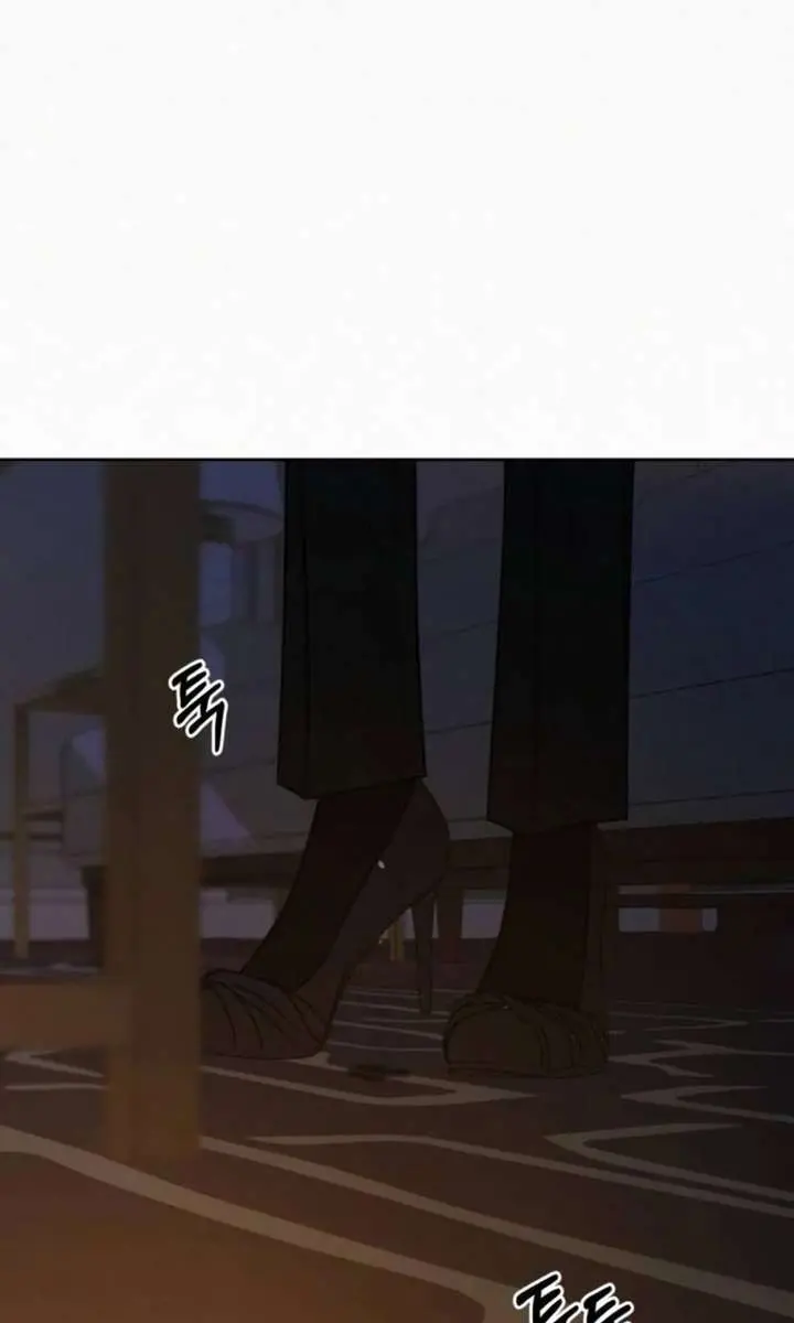 Pure Love Operation Chapter 136 Page 82