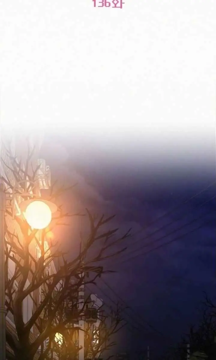 Pure Love Operation Chapter 136 Page 85