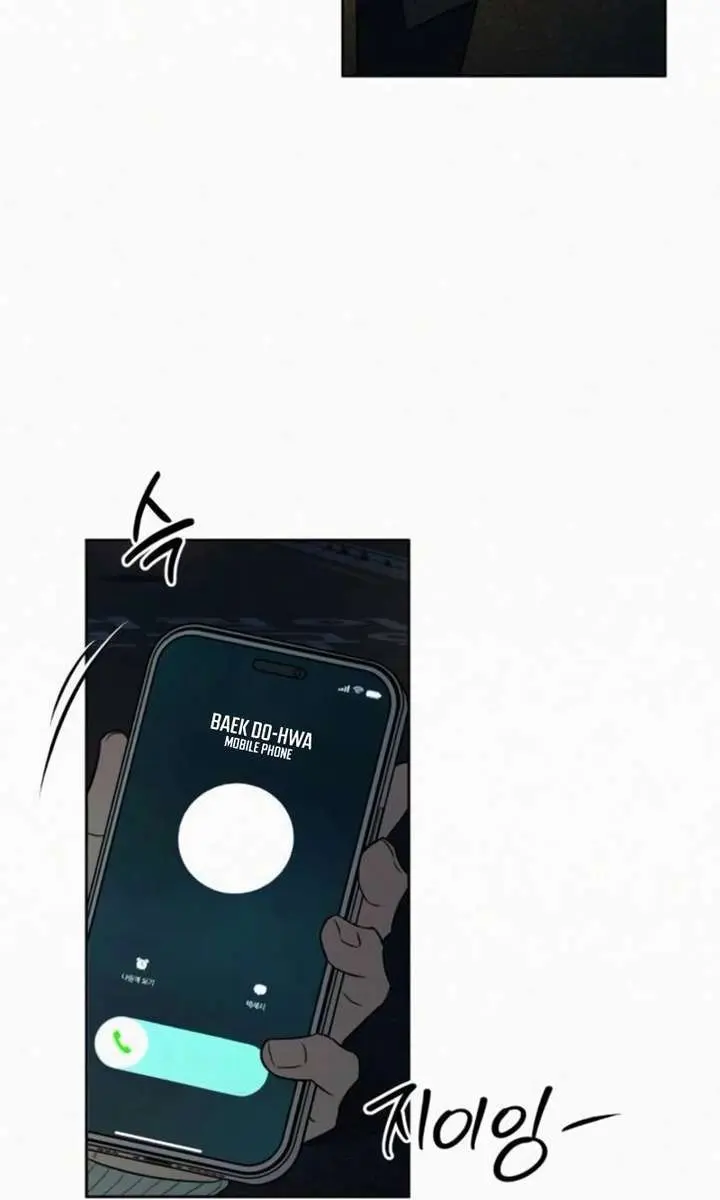 Pure Love Operation Chapter 136 Page 92