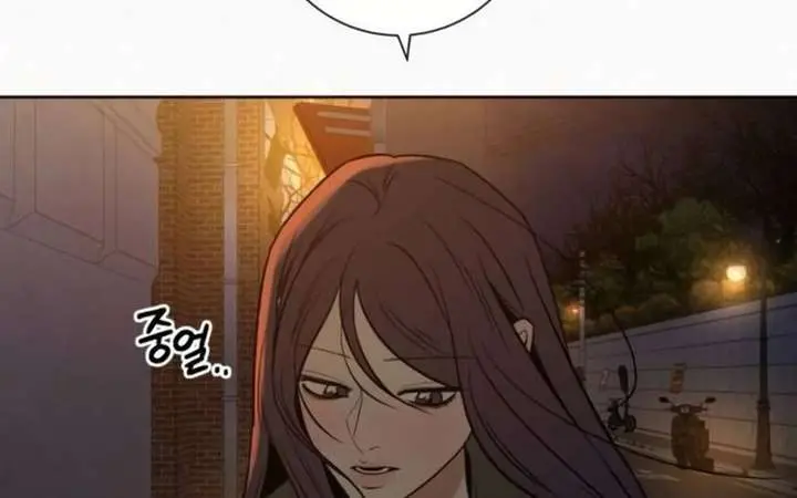 Pure Love Operation Chapter 136 Page 112