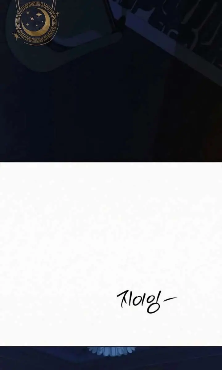 Pure Love Operation Chapter 137 Page 8