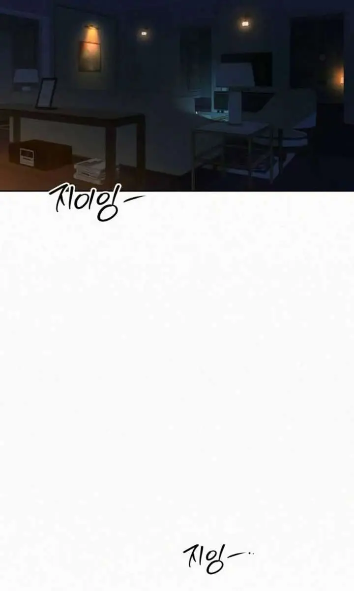 Pure Love Operation Chapter 137 Page 9