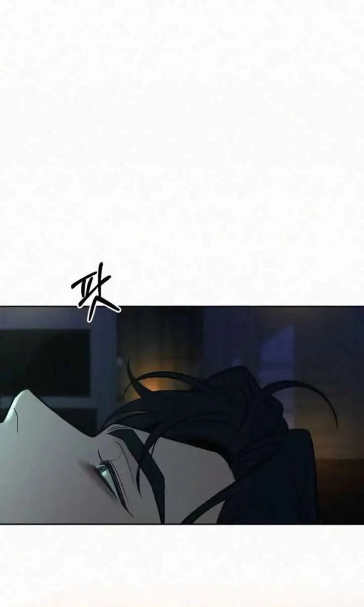 Pure Love Operation Chapter 137 Page 10