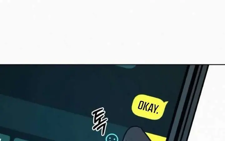 Pure Love Operation Chapter 137 Page 14