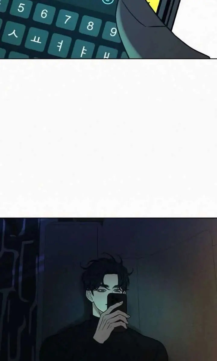 Pure Love Operation Chapter 137 Page 15