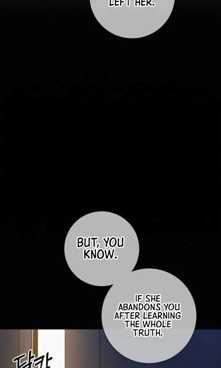 Pure Love Operation Chapter 137 Page 24