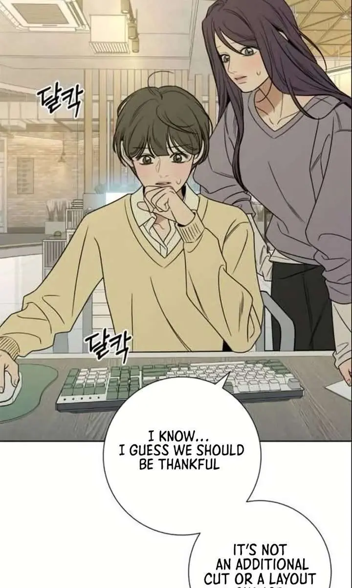 Pure Love Operation Chapter 137 Page 89