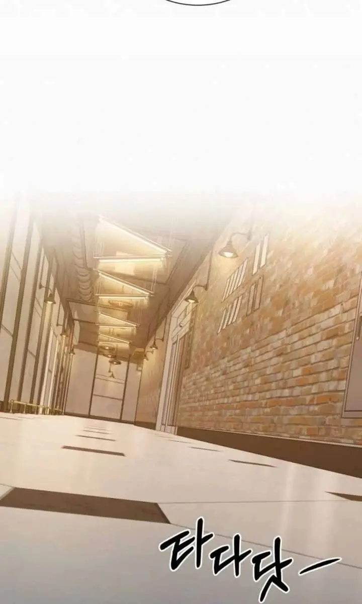 Pure Love Operation Chapter 137 Page 107