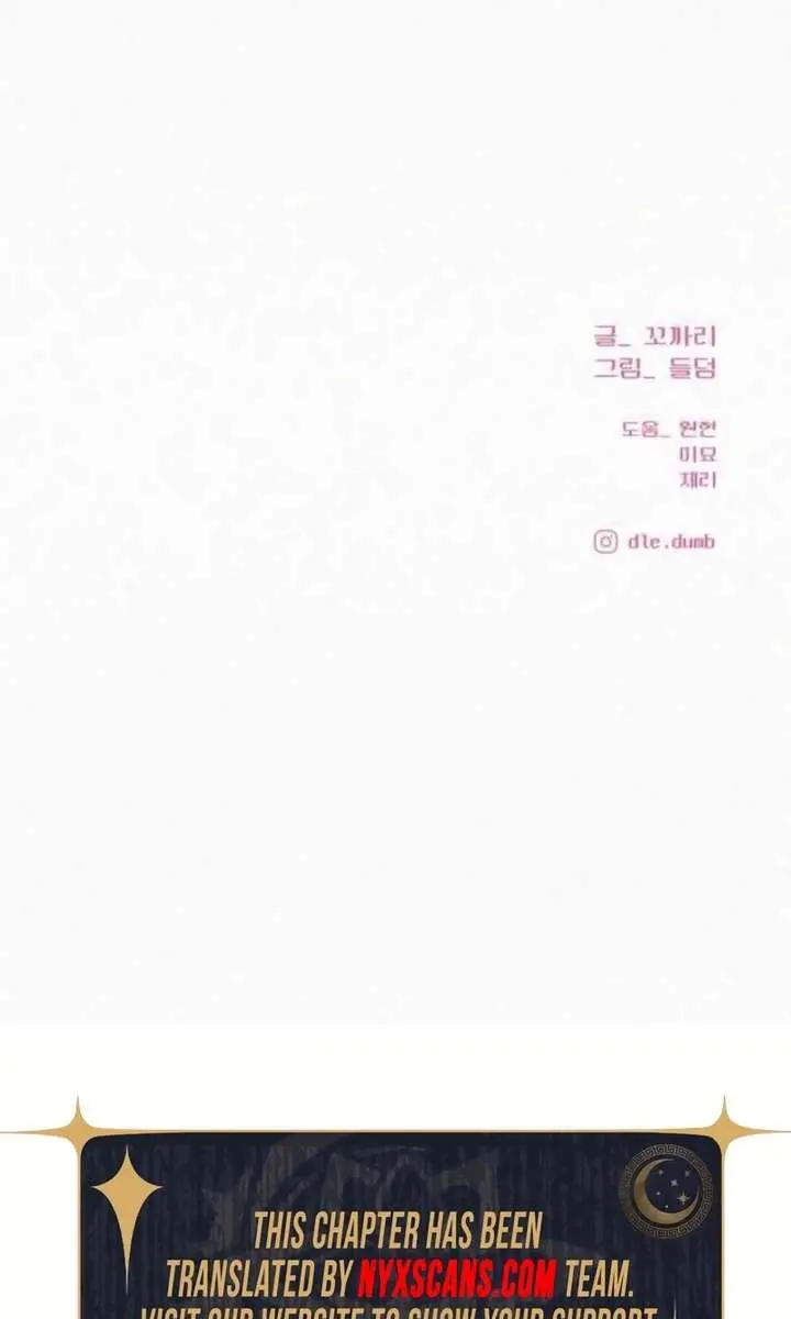 Pure Love Operation Chapter 137 Page 123