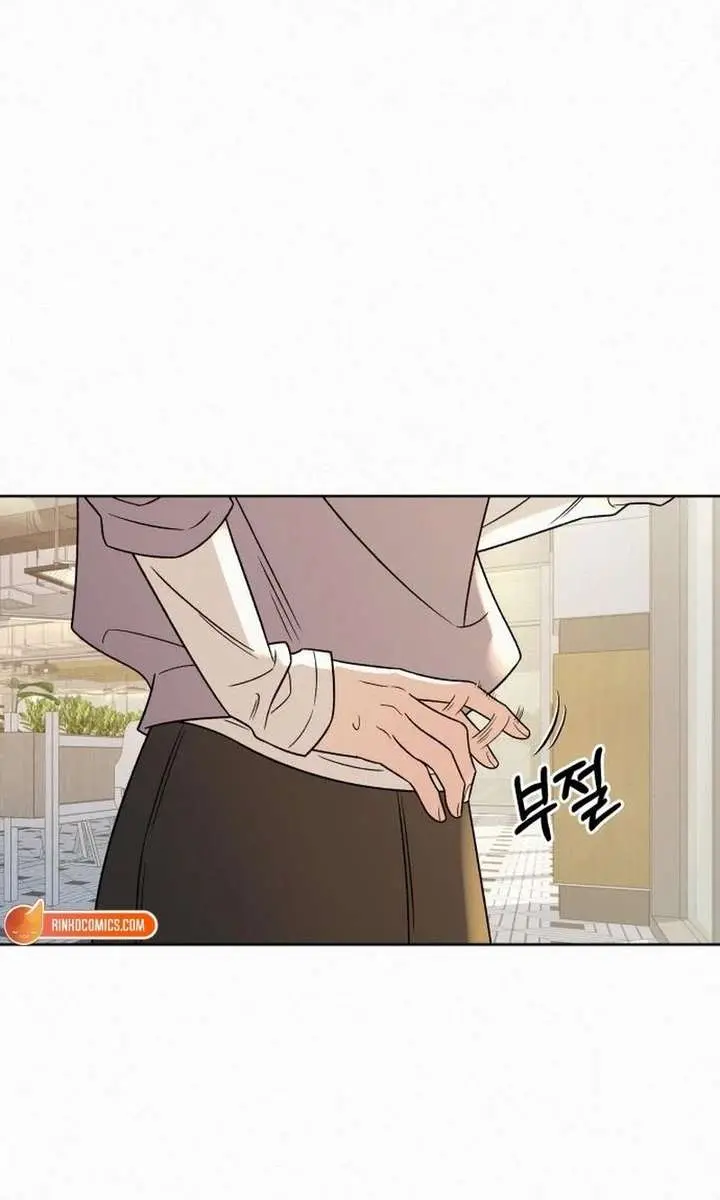 Pure Love Operation Chapter 138 Page 4