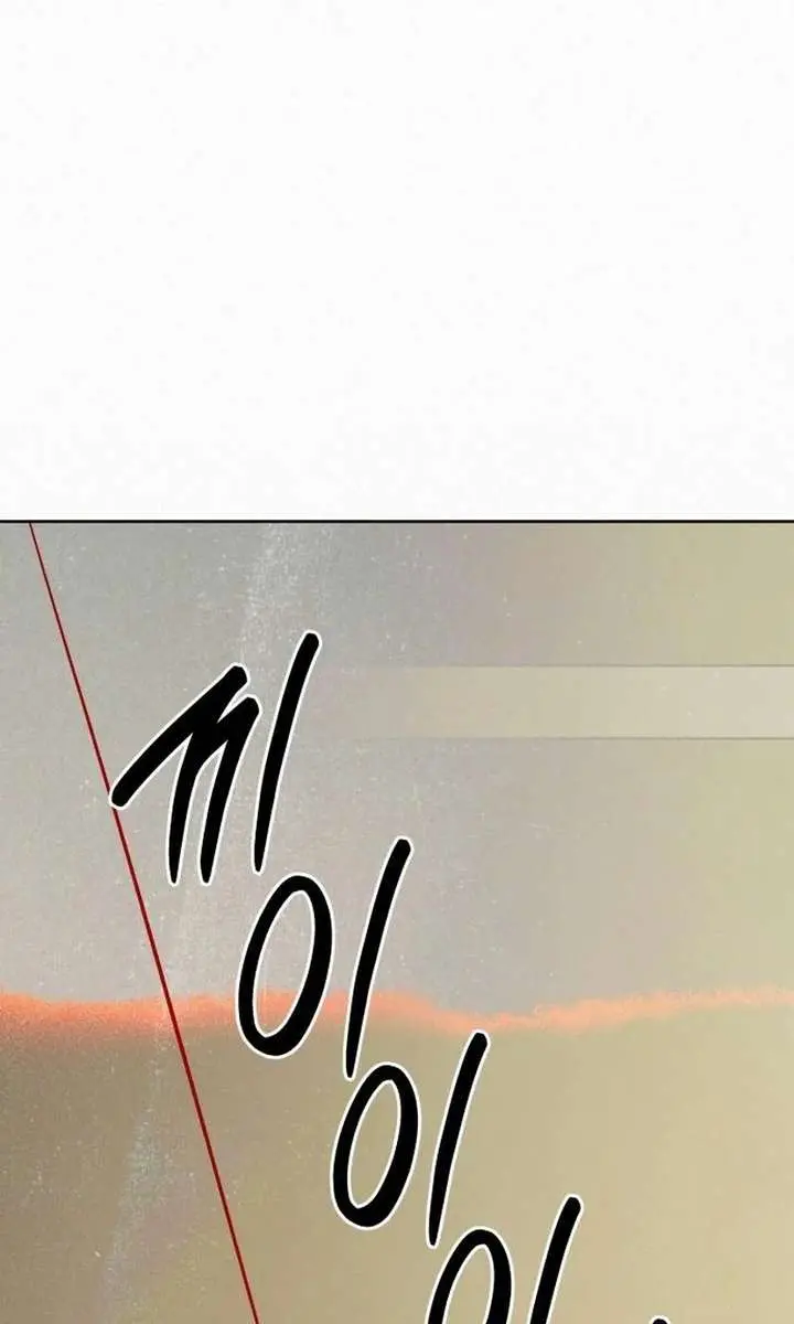 Pure Love Operation Chapter 138 Page 58