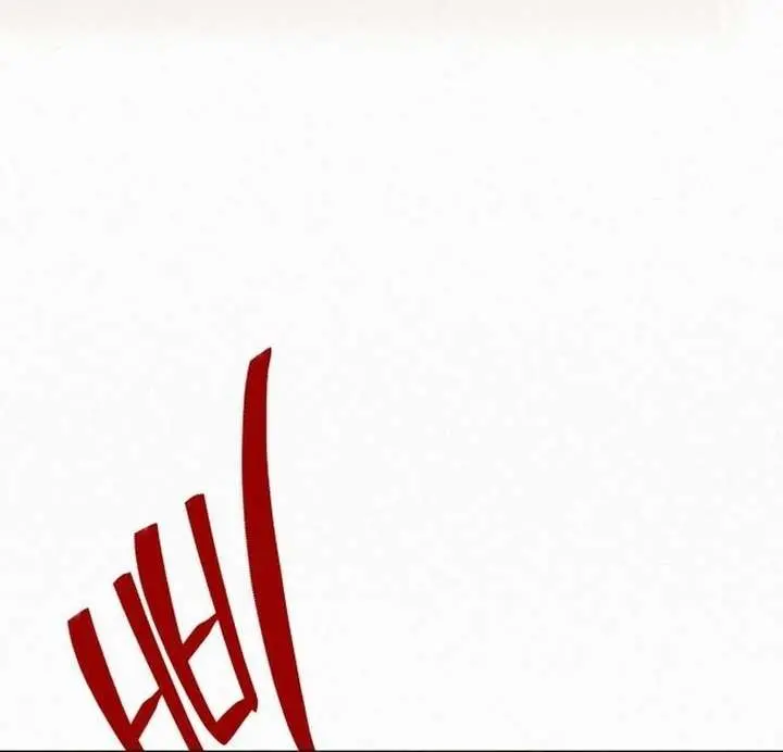 Pure Love Operation Chapter 138 Page 60