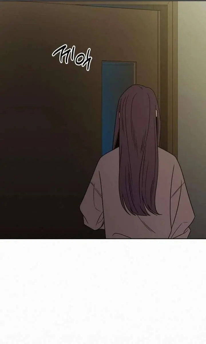 Pure Love Operation Chapter 138 Page 79