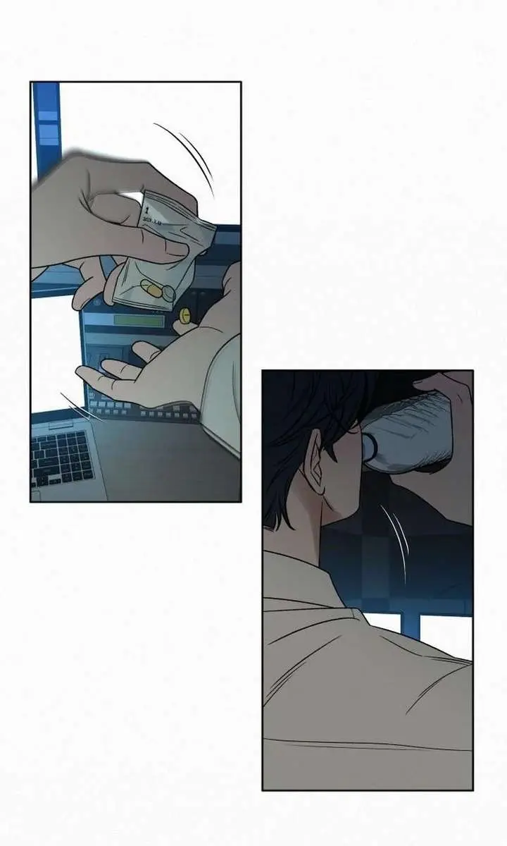 Pure Love Operation Chapter 138 Page 81