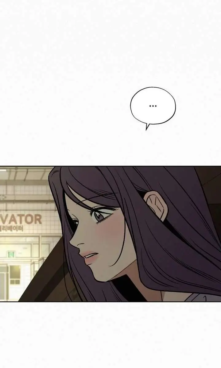 Pure Love Operation Chapter 138 Page 124