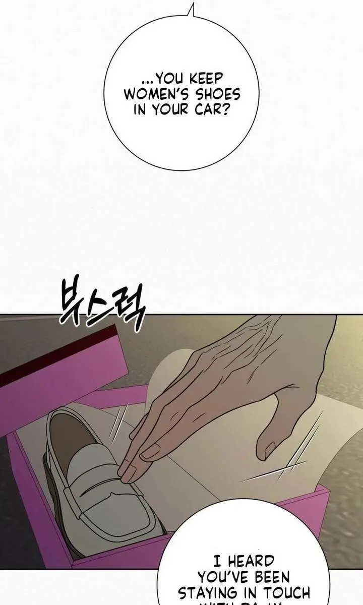 Pure Love Operation Chapter 138 Page 125