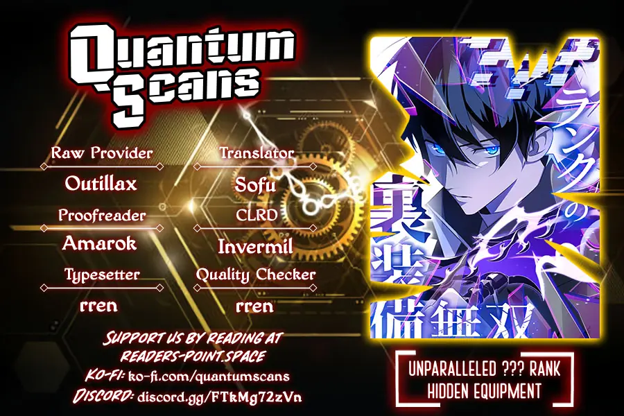 The Unparalleled Hidden Rank Equipment Chapter 2 Page 2