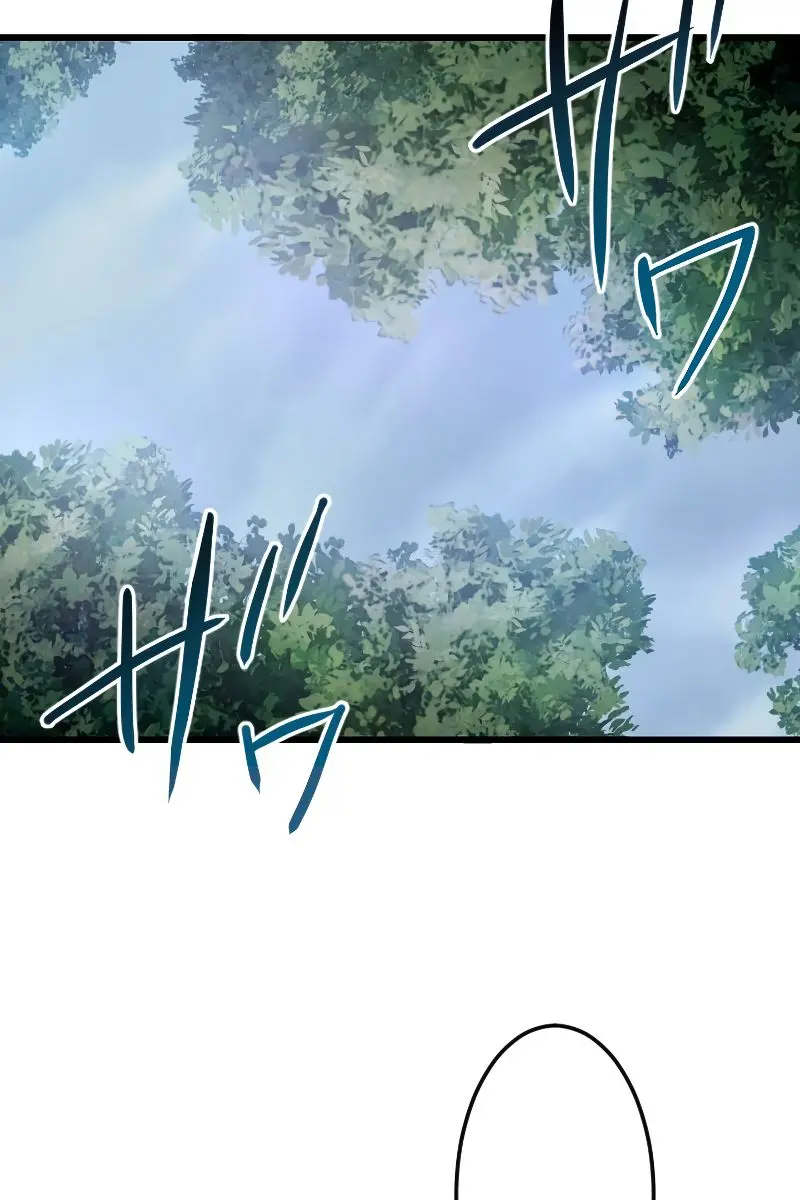 The Unparalleled Hidden Rank Equipment Chapter 3 Page 63