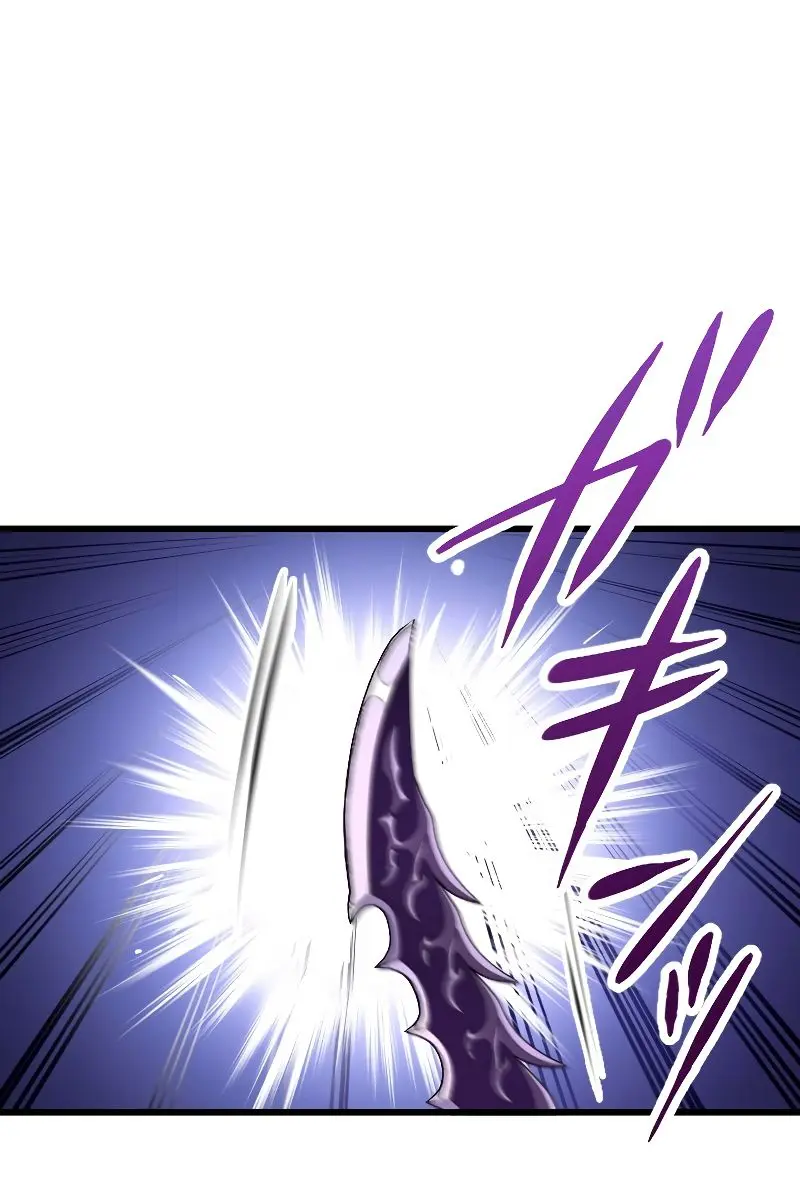 The Unparalleled Hidden Rank Equipment Chapter 3 Page 84