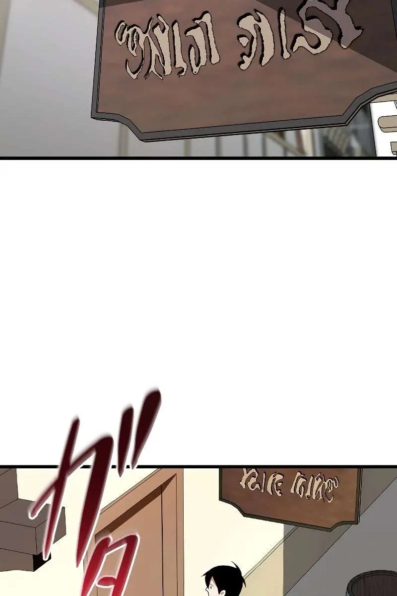 The Unparalleled Hidden Rank Equipment Chapter 6 Page 66