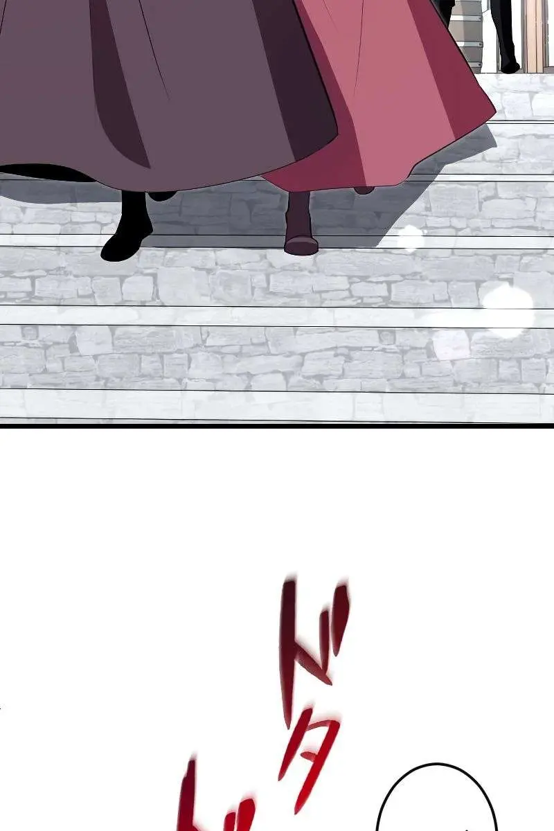 The Unparalleled Hidden Rank Equipment Chapter 6 Page 74