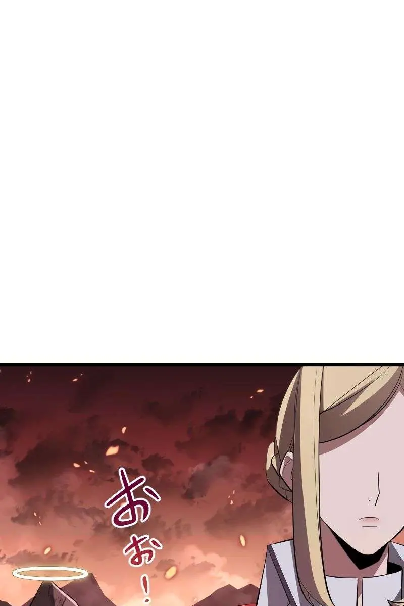The Unparalleled Hidden Rank Equipment Chapter 10 Page 63