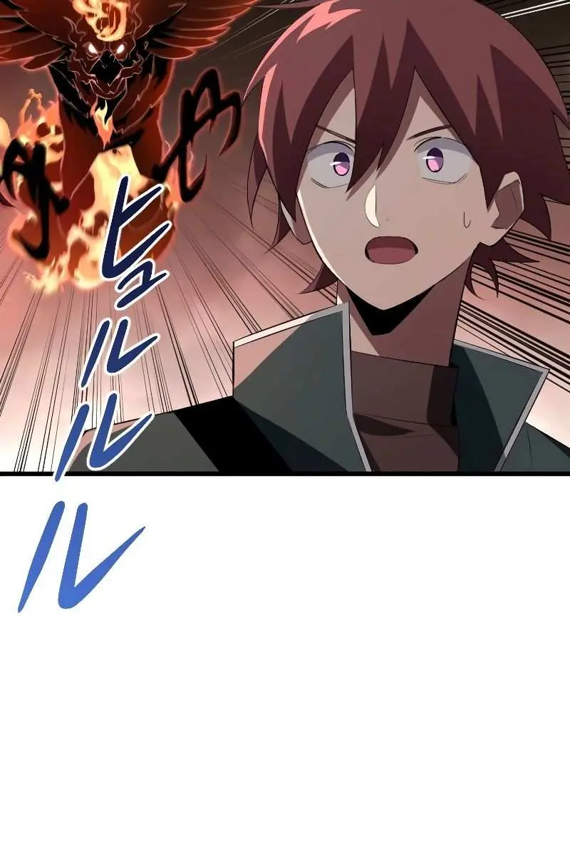 The Unparalleled Hidden Rank Equipment Chapter 11 Page 13