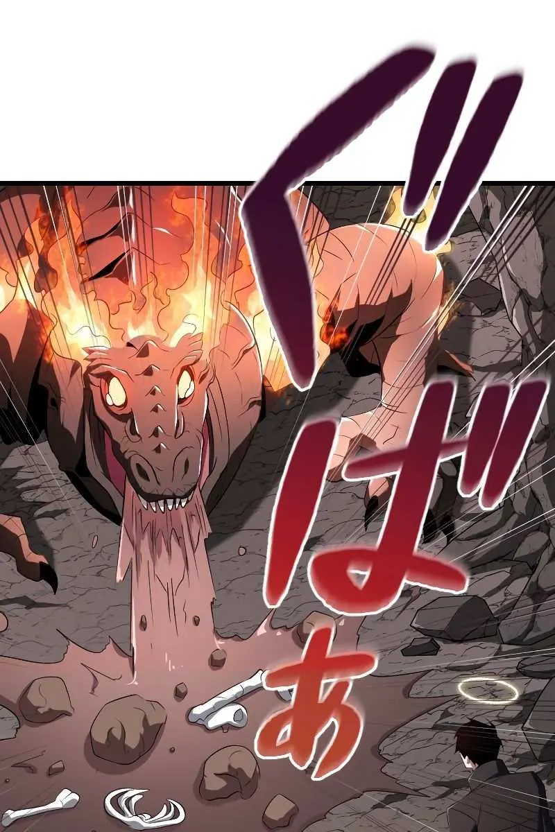 The Unparalleled Hidden Rank Equipment Chapter 11 Page 64