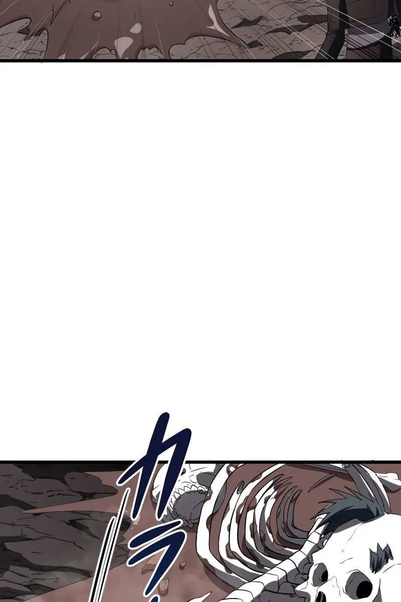 The Unparalleled Hidden Rank Equipment Chapter 11 Page 65