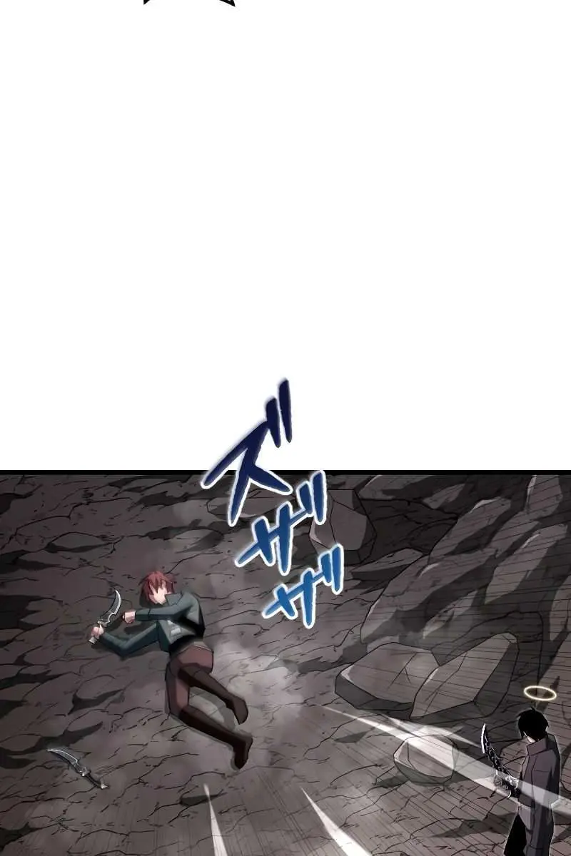 The Unparalleled Hidden Rank Equipment Chapter 11 Page 85