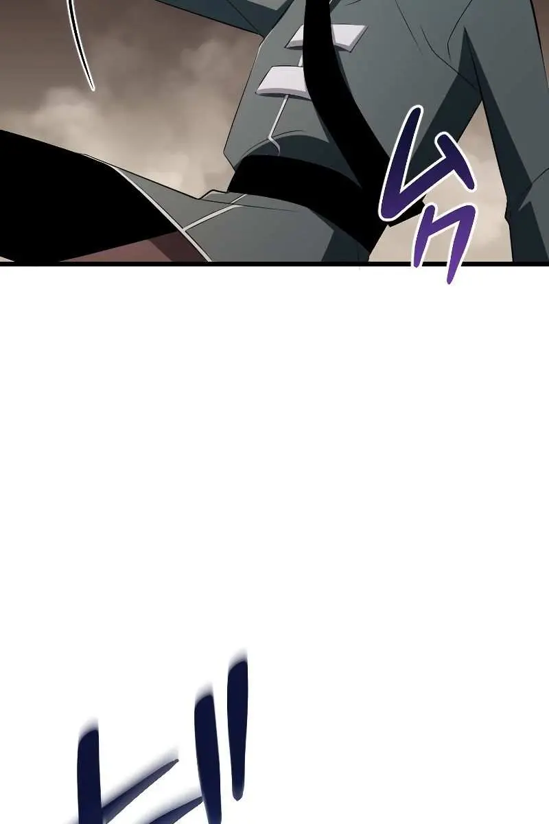 The Unparalleled Hidden Rank Equipment Chapter 11 Page 88