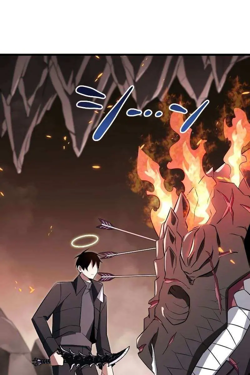 The Unparalleled Hidden Rank Equipment Chapter 12 Page 85