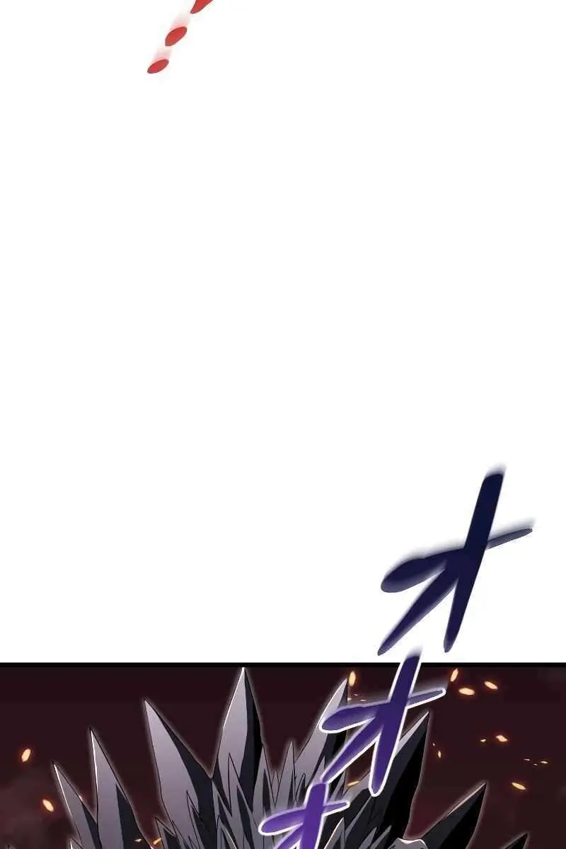 The Unparalleled Hidden Rank Equipment Chapter 13 Page 94