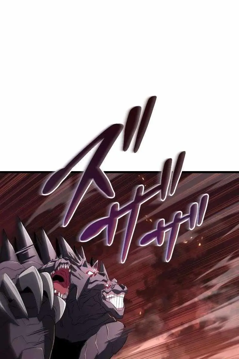 The Unparalleled Hidden Rank Equipment Chapter 14 Page 83