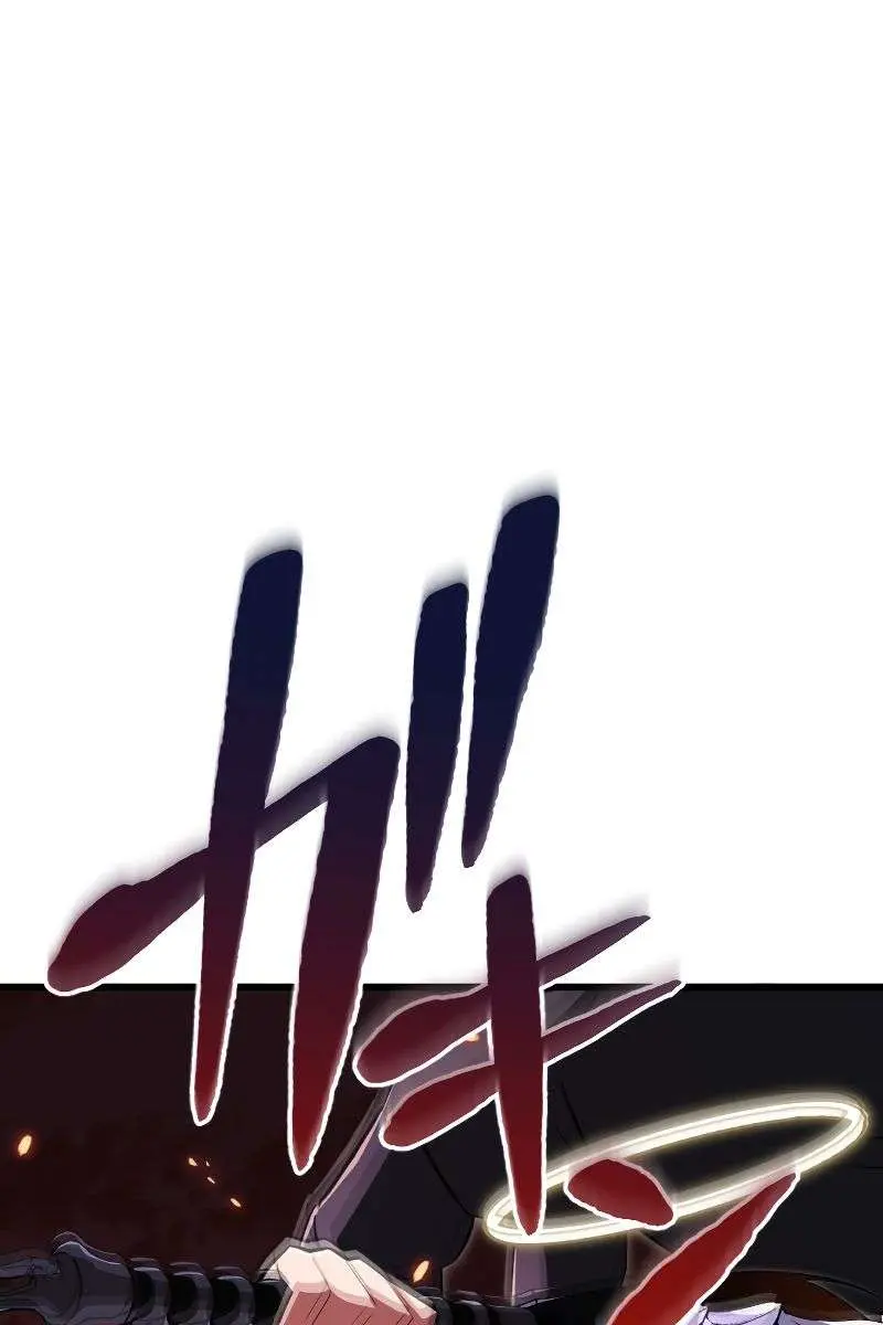 The Unparalleled Hidden Rank Equipment Chapter 16 Page 13