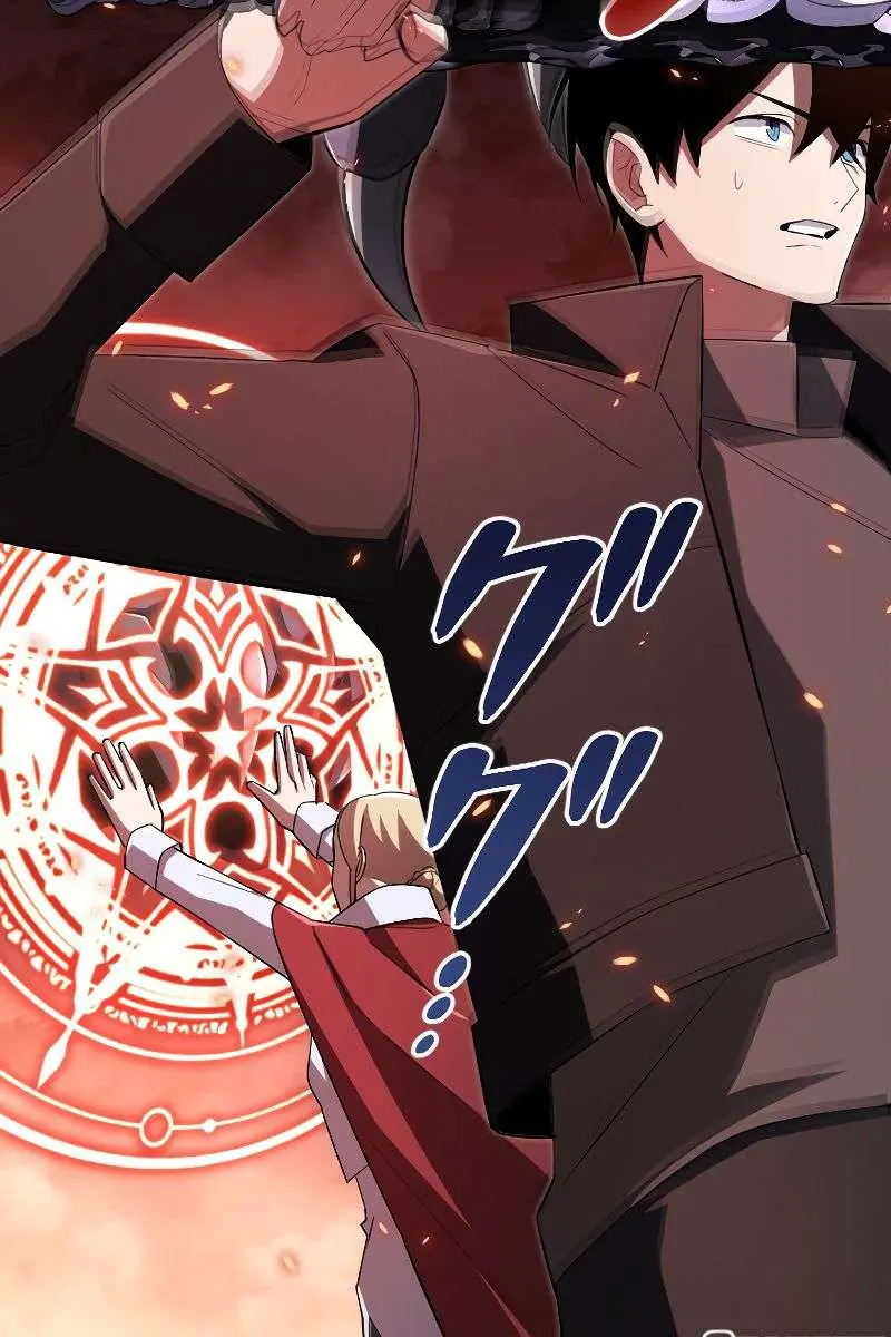 The Unparalleled Hidden Rank Equipment Chapter 16 Page 14
