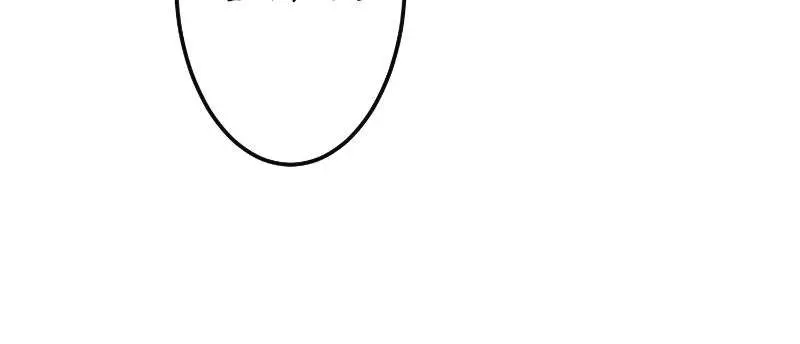 The Unparalleled Hidden Rank Equipment Chapter 16 Page 34