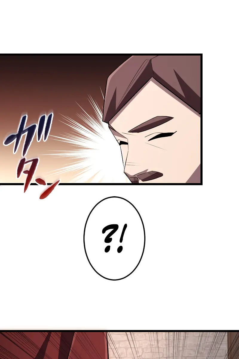 The Unparalleled Hidden Rank Equipment Chapter 18 Page 75